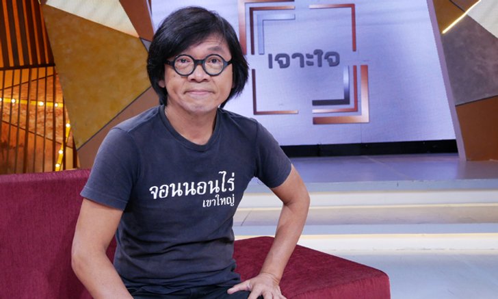 จากครีเอทีฟทำงานบนกระดาษ เปลี่ยนสนามทำงาน มาเป็นไร่นา
