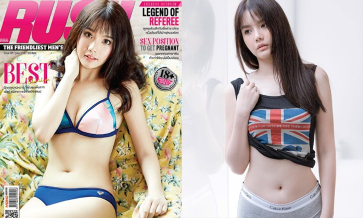 ฉีกภาพความแบ๊ว “เบสท์ ชนิดาภา” ยิ่งโต ยิ่งเซ็กซี่