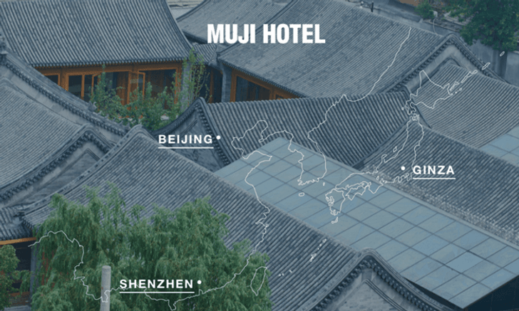 Muji Hotel เปิดให้บริการแล้วที่จัตุรัสเทียนอันเหมิน กรุงปักกิ่ง ประเทศจีน