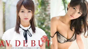 Nozomi Aso คุณหนูแห่งวงการหนังAV