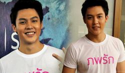 Hottest Guys Secret : ปริญ สุภารัตน์