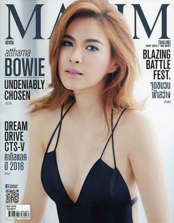 เซ็กซี่ไม่ใช่เล่น โบวี่ อัฐมา คว้านลึก ลงปก MAXIM