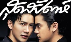 หล่อกระชากใจ พุฒ-ฌอห์ณ ขึ้นปก สุดสัปดาห์