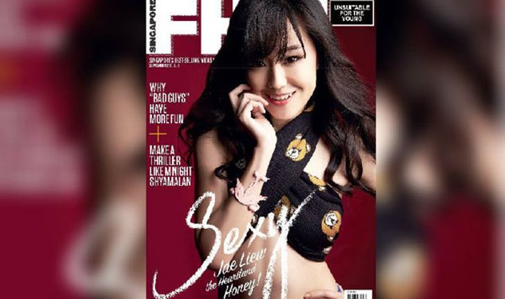 "FHM สิงคโปร์" ลาแผงแล้ว ผู้ผลิตเผยจำใจจาก เพราะพฤติกรรมผู้บริโภคเปลี่ยน