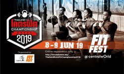 สนามประชันความฟิตของเหล่ายอดมนุษย์ Thailand Kohtfit Championship 2019