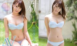 ผิวขาวอมชมพู Ikuta Minami จากนางแบบสู่นักแสดงเอวีหน้าใหม่