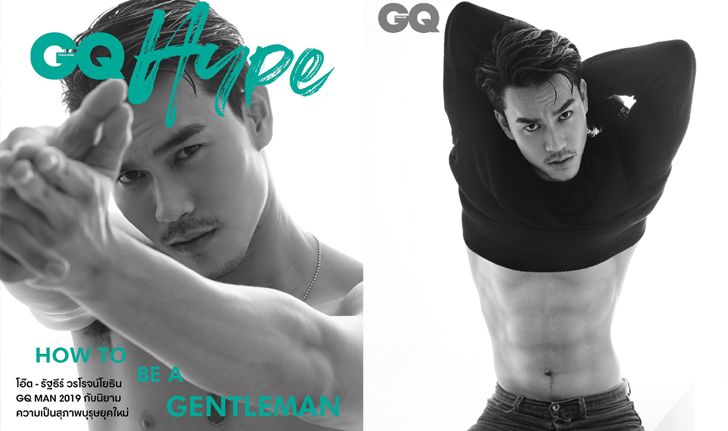 โอ๊ต รัฐธีร์ GQ MAN2019 ชวนหนุ่มๆ เข้าประกวด The GQ Gentleman Search 2020