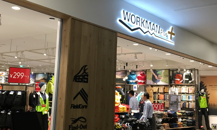 “Workman Plus” แบรนด์เสื้อผ้าที่กำลังมาแรงสำหรับคนรักกิจกรรม Outdoor