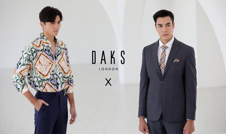 Daks Thailand เปิดตัว Daks Men’s Series เอาใจคุณผู้ชายที่ชื่อชอบสไตล์ Luxury เรียบหรู