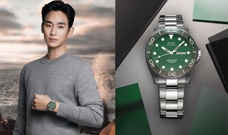 Mido เปิดตัวแบรนด์แอมบาสเดอร์ “Kim Soo Hyun” ซูเปอร์สตาร์ชาวเกาหลีใต้