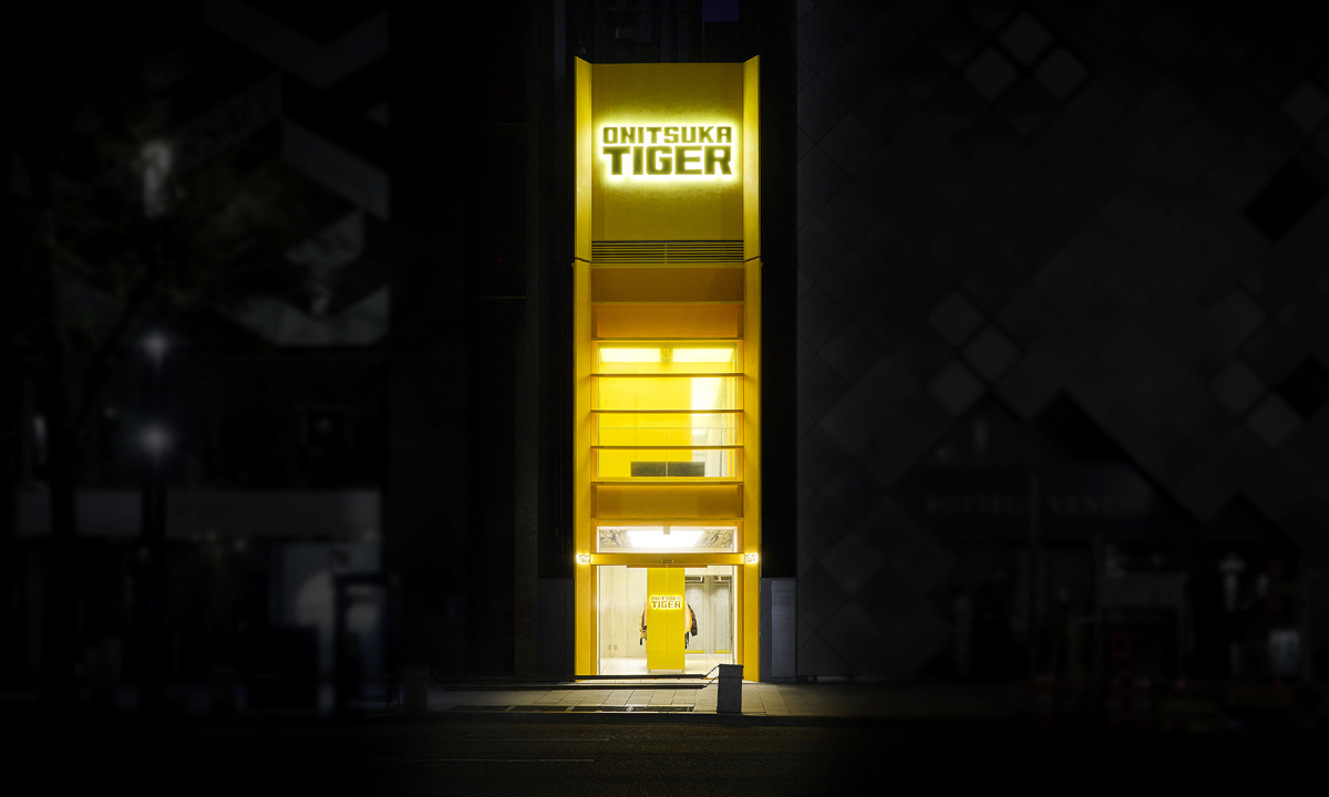 Onitsuka Tiger เปิดร้านคอนเซ็ปต์สโตร์เป็นครั้งแรกสำหรับ Yellow Collection ที่โตเกียว