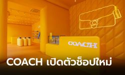 เปิดตัว The Coach Tabby Shop พร้อมคอลเลคชัน Quilted Tabby ที่ลาน PARC PARAGON