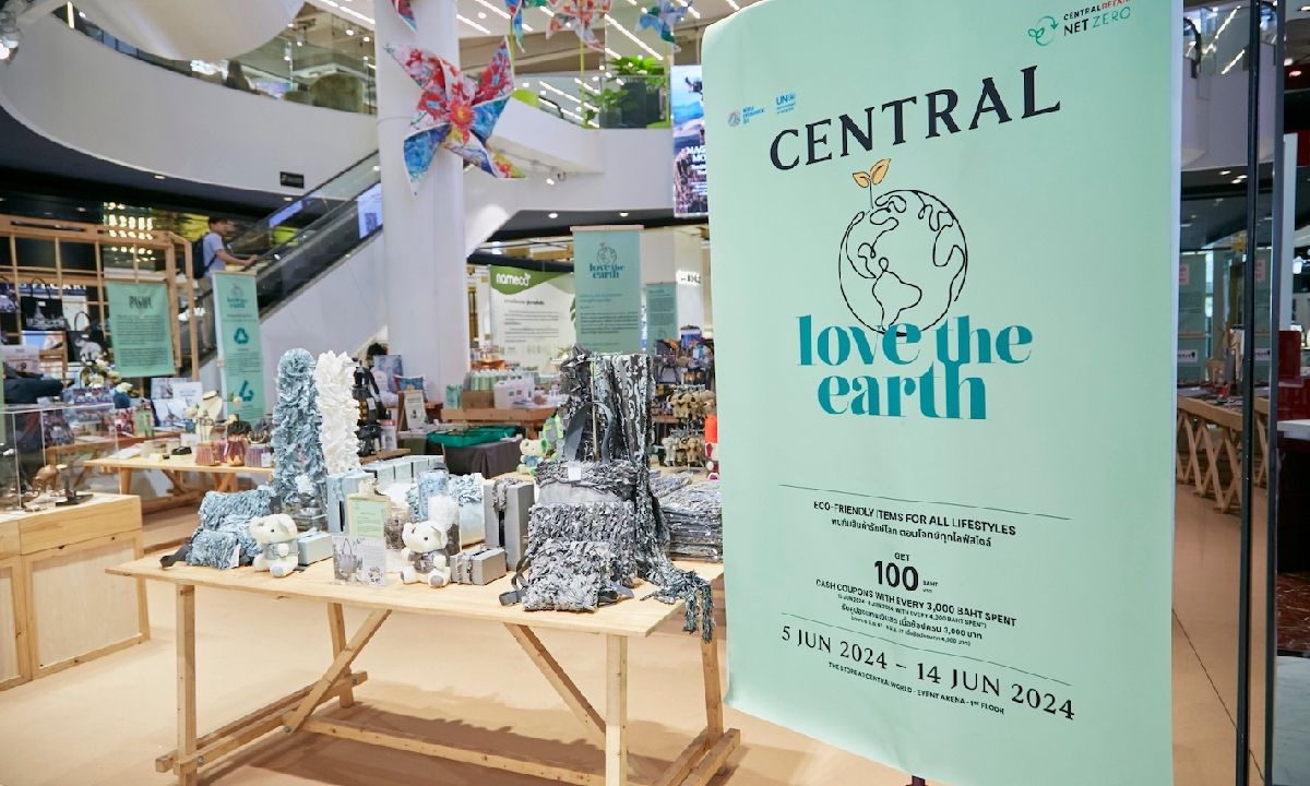 ห้างเซ็นทรัลร่วมต้อนรับวันสิ่งแวดล้อมโลก จัดงาน “CENTRAL LOVE THE EARTH”