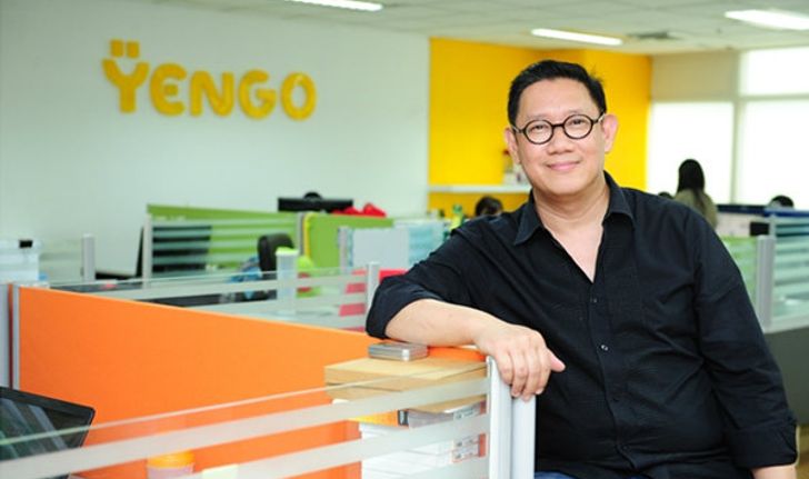 YENGO รุกตลาดแอดเน็ตเวิร์ค ปล่อยอีก 2 บริการใหม่ YENGO Premium และ Nytive