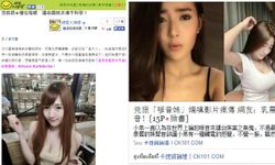 เซ็กซี่จนได้เรื่อง 3 เน็ตไอดอลสาวไทย ดังไกลถึงเว็บจีน