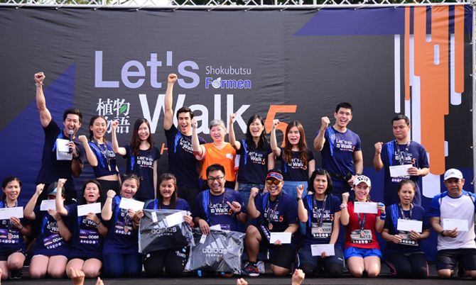 Let’s Walk by Shokubutsu for Men  The Heart Walk เดินด้วยใจ ให้ไม่สิ้นสุด