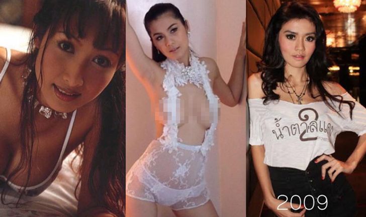 3 สาวเซ็กซี่โชว์พัฒนาการความแซ่บ #10YearChallenge