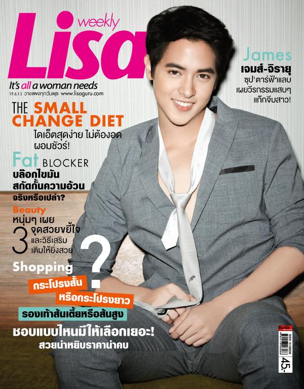 เจมส์ จิรายุ