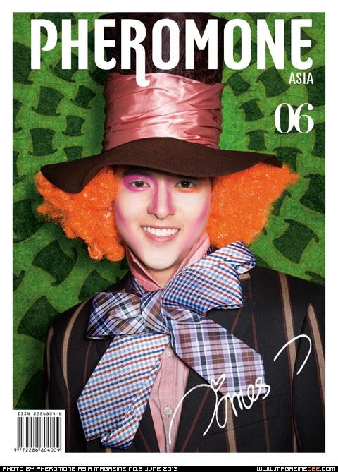 เจมส์ จิรายุ