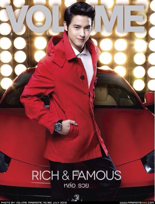 เจมส์ จิรายุ