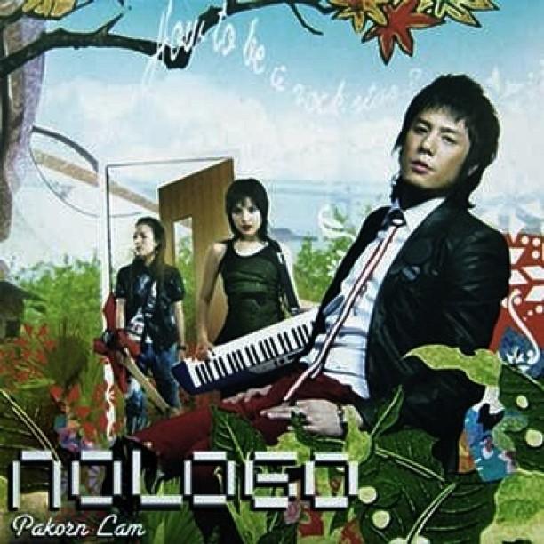 โดม ปกรณ์ ลัม