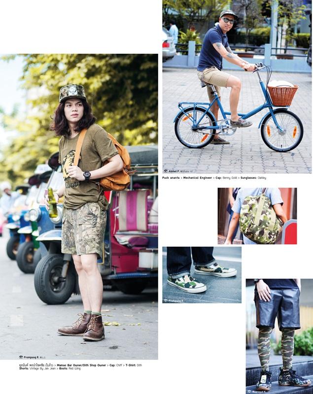 แฟชั่นลายทหาร