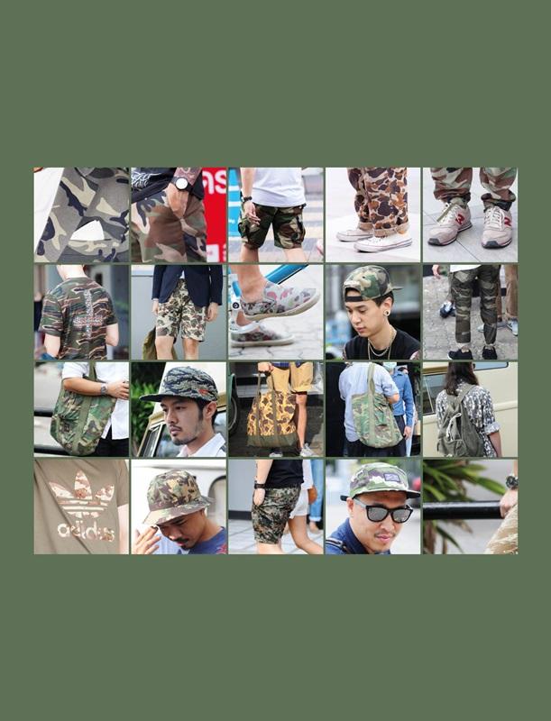 แฟชั่นลายทหาร