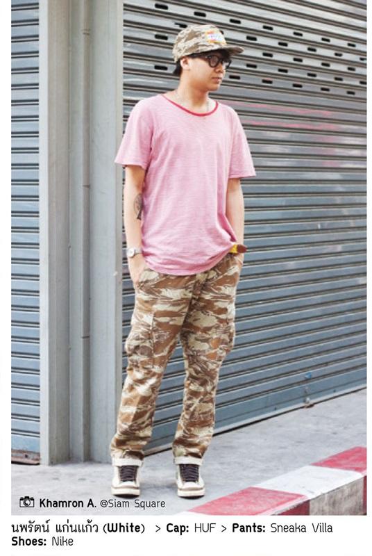 แฟชั่นลายทหาร