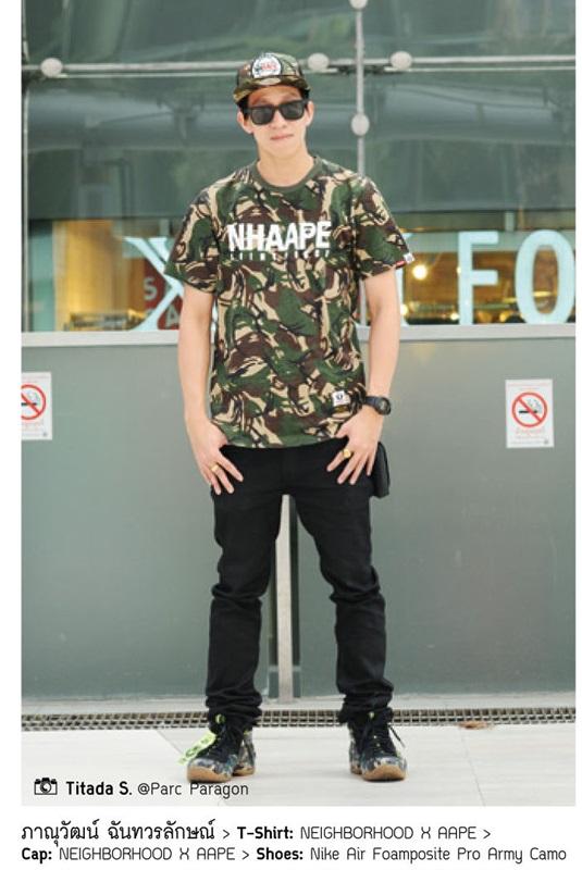 แฟชั่นลายทหาร