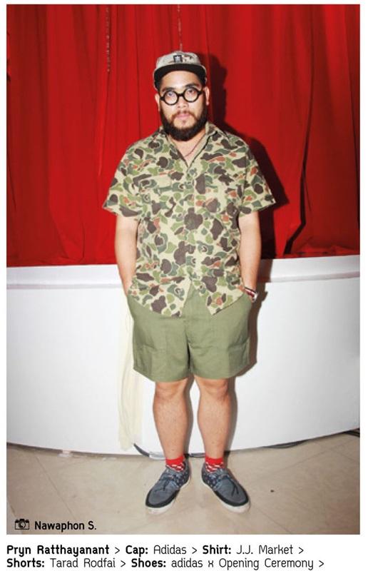 แฟชั่นลายทหาร