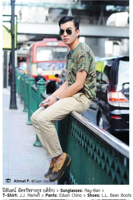 แฟชั่นลายทหาร