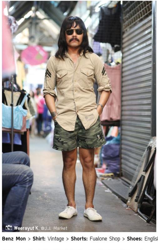 แฟชั่นลายทหาร