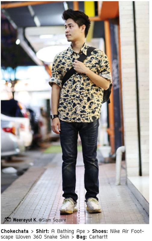 แฟชั่นลายทหาร