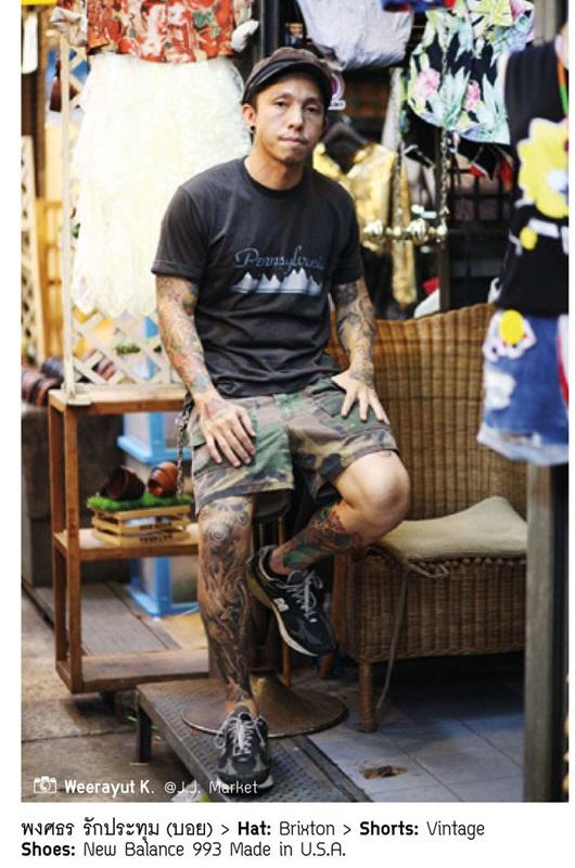 แฟชั่นลายทหาร