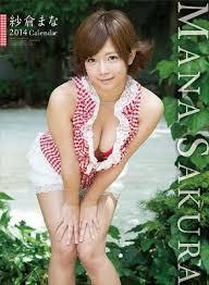 ดาราเอวี