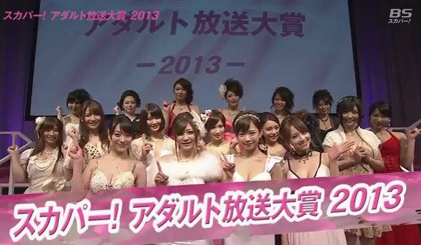 ดาราเอวี