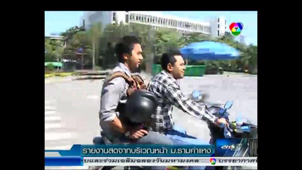 อนุวัต เฟื่องทองแดง