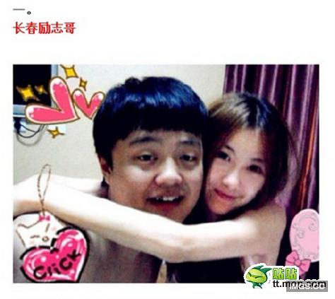 ไม่หล่อ แต่แฟนสวย