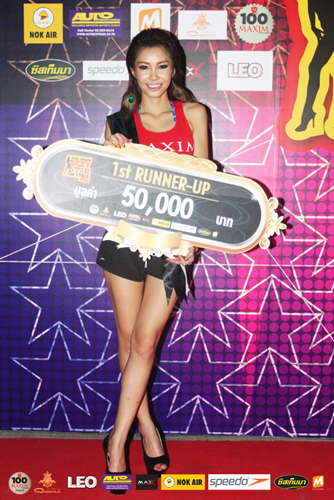 มิสแม็กซิม ไทยแลนด์ 2013 