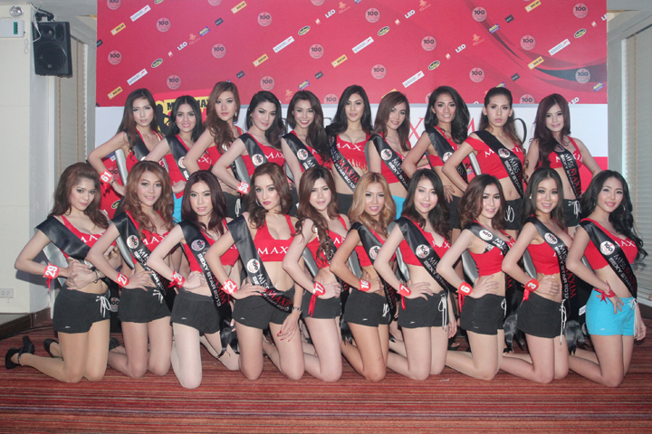 มิสแม็กซิม ไทยแลนด์ 2013 