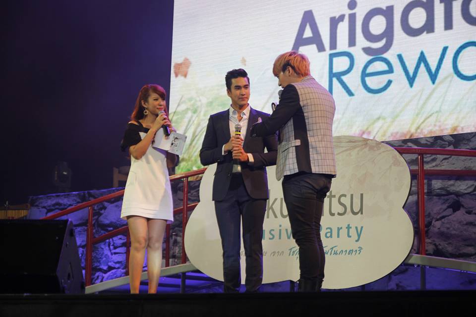 Shokubutsu Exclusive Party