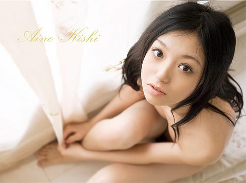 Aino Kishi