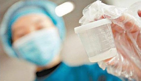 บริจาคเสปิร์ม