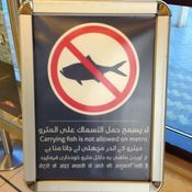 กฏแปลกๆ ห้ามถือปลาขึ้นรถไฟใต้ดิน