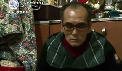 ศัลยกรรมเปลี่ยนชีวิต