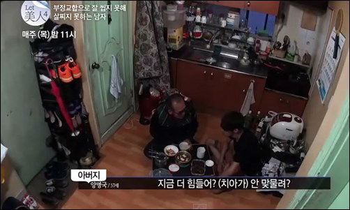 ศัลยกรรมเปลี่ยนชีวิต