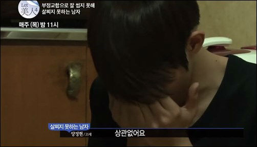 ศัลยกรรมเปลี่ยนชีวิต