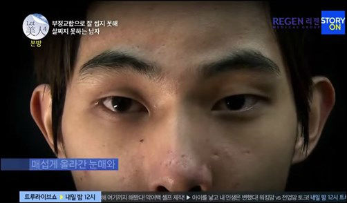 ศัลยกรรม