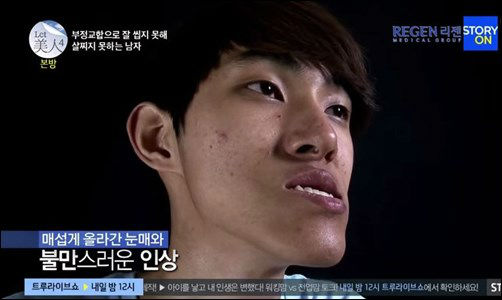 ศัลยกรรม