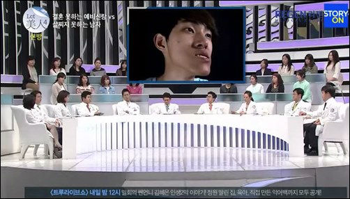 ศัลยกรรม